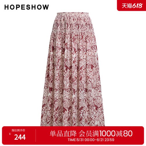 红袖2025秋季新款女装 100绵撞色印花打揽松紧腰A字半身裙两件套
