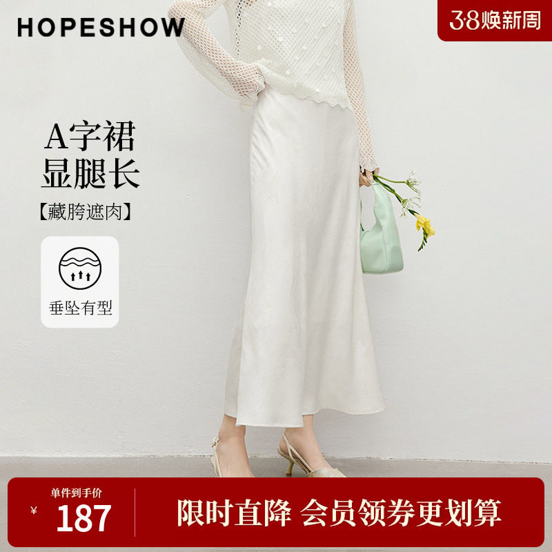 红袖2025夏季新款女装印花A字内松紧中腰缎面半身裙