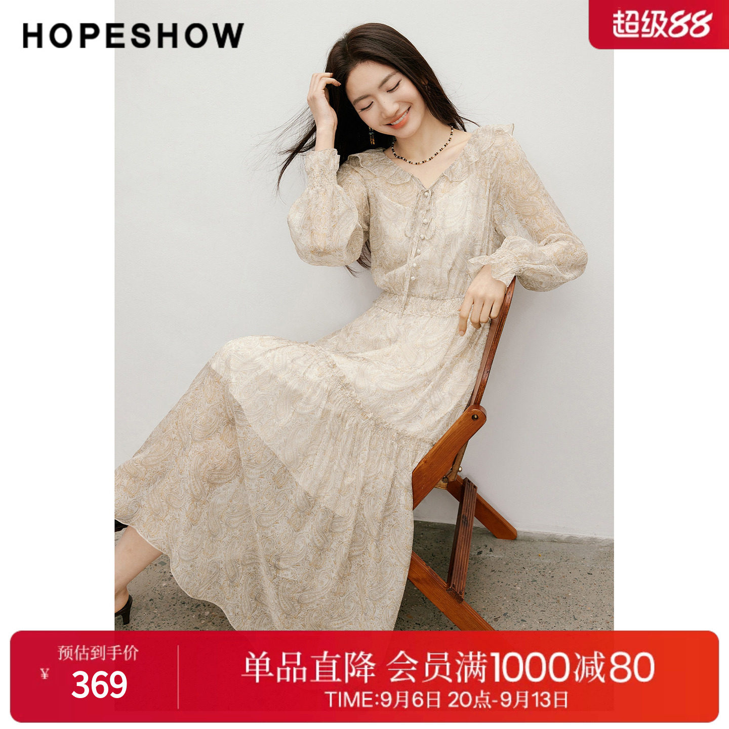 红袖2026春季新款女装 佩斯利印花系带荷叶边打揽喇叭袖连衣裙