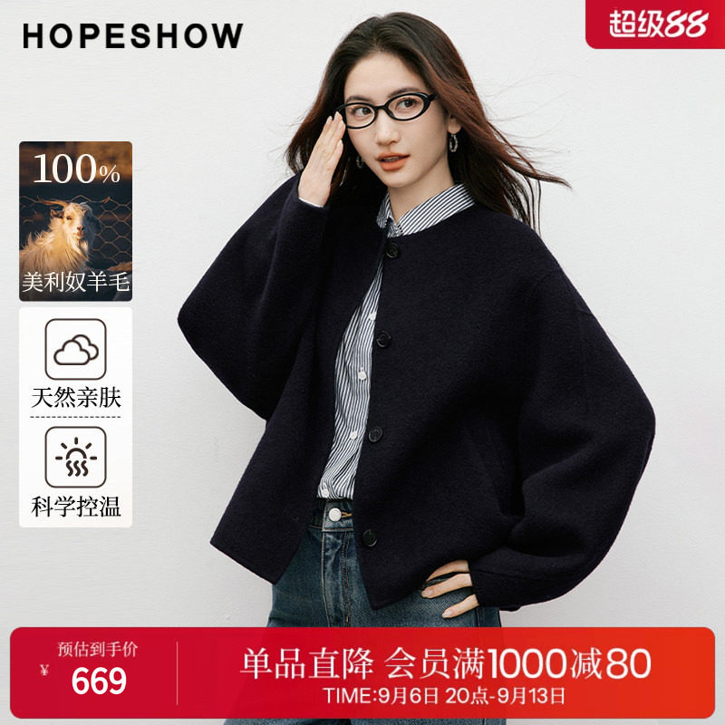 红袖美利奴羊毛双面呢大衣女