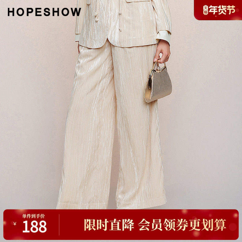 红袖春季新款女装肌理感拼接宽腰休闲直筒长裤,女装/女士精品,休闲裤,淘宝优惠券,粉丝福利购,淘宝优惠卷