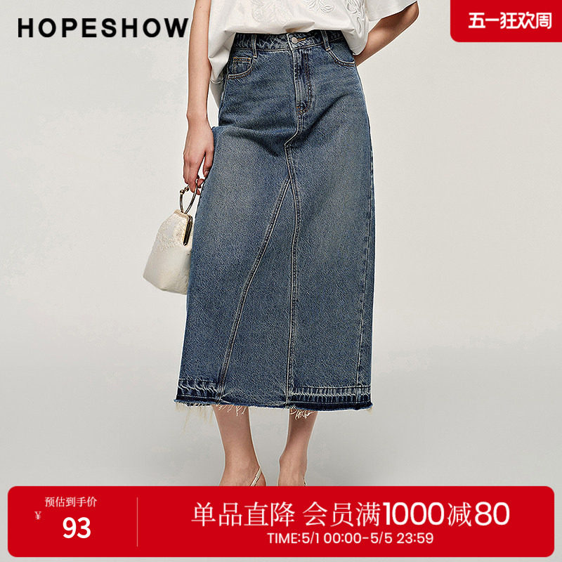 红袖秋季新款女装复古A字开叉高腰牛仔半身裙