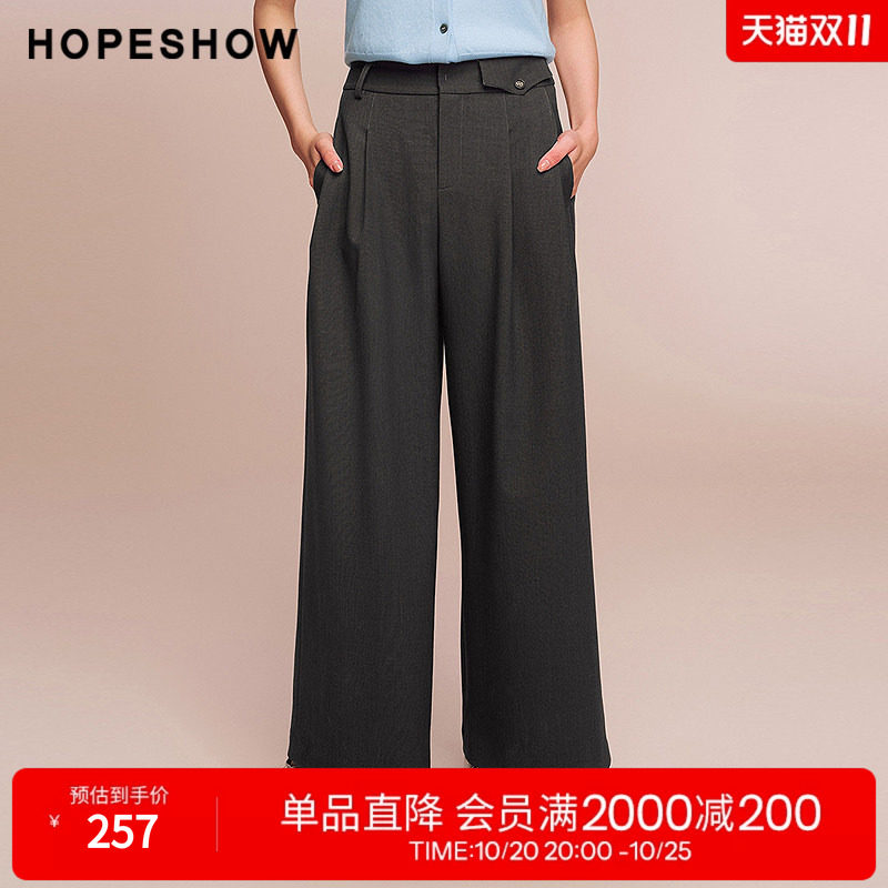 红袖2025秋季新款女装 高智感双褶拼接几何腰袢阔腿西装长裤