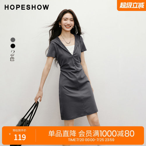红袖灰色连帽裙夏季新款女装假两件抽皱收腰正肩撞色拼接连衣裙