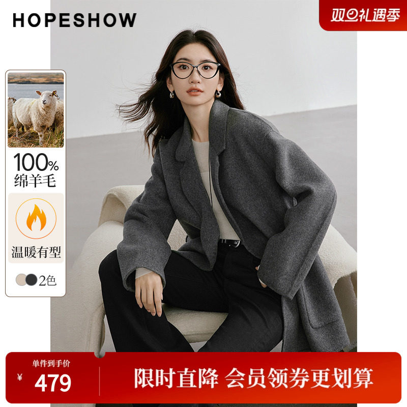 红袖冬季新款女装落肩双排扣翻驳领一手长双面呢