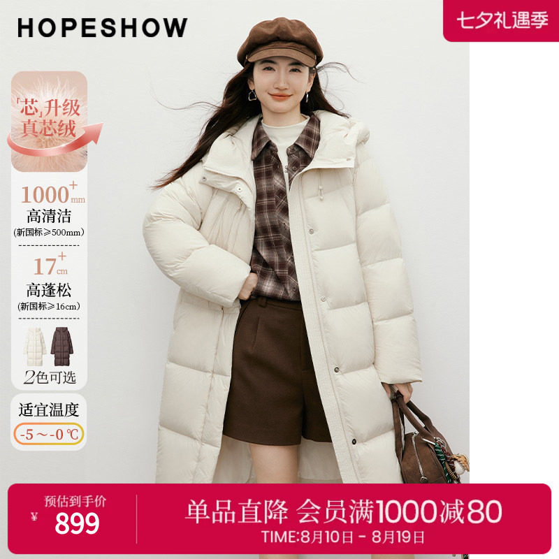 红袖2025冬季新款女装 90白鸭绒立体连帽抽绳双头拉链中长羽绒服
