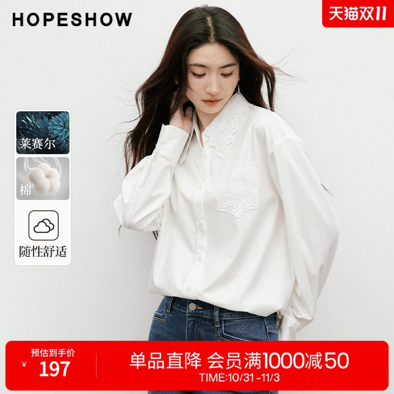 红袖2025秋季新款女装 蕾丝绣花单排扣落肩长袖翻领一手长衬衫
