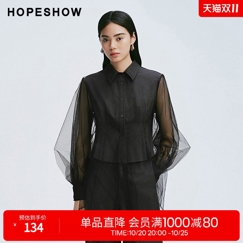 红袖2025春季新款女装 网纱拼接收腰正肩单排扣翻领衬衫