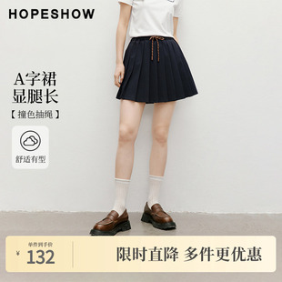 女装 新款 撞色系带松紧腰压褶A字短裙 2025秋季 红袖