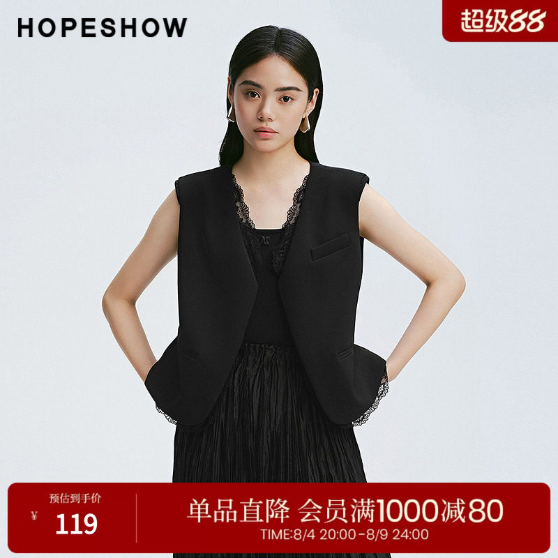 红袖2025春季新款女装 蕾丝拼接正肩V领短马甲