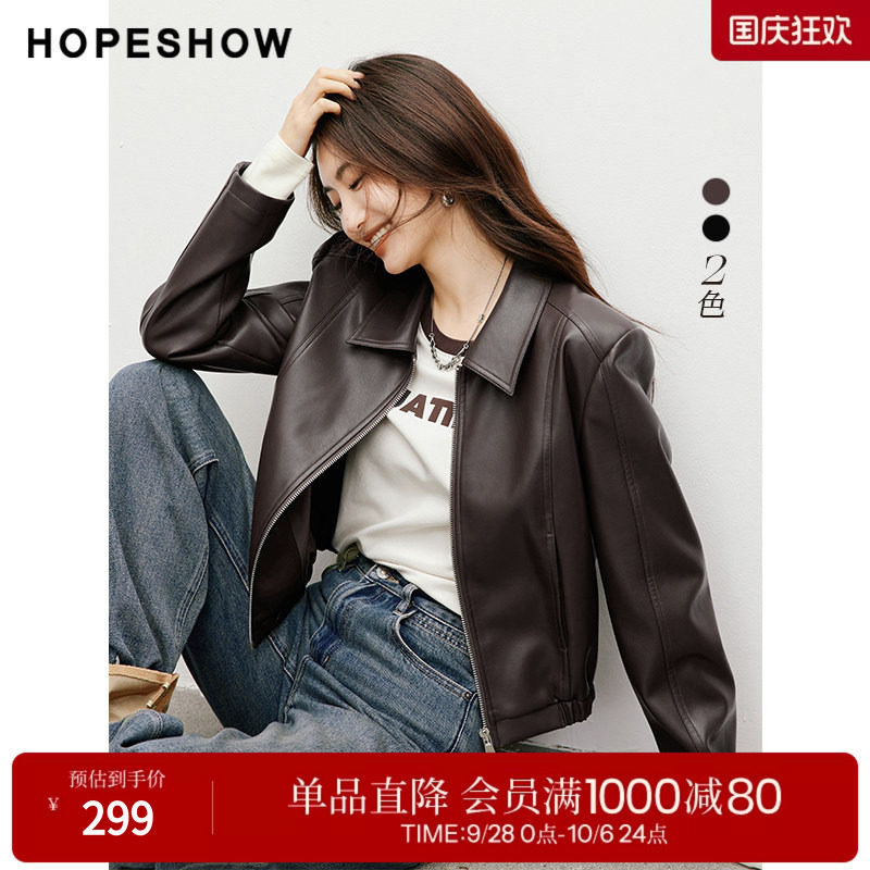 红袖秋季新款女装短款金属拉链皮