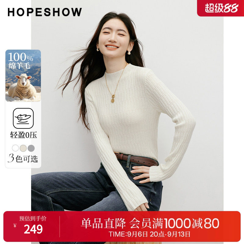 红袖100%绵羊毛半高领打底衫女
