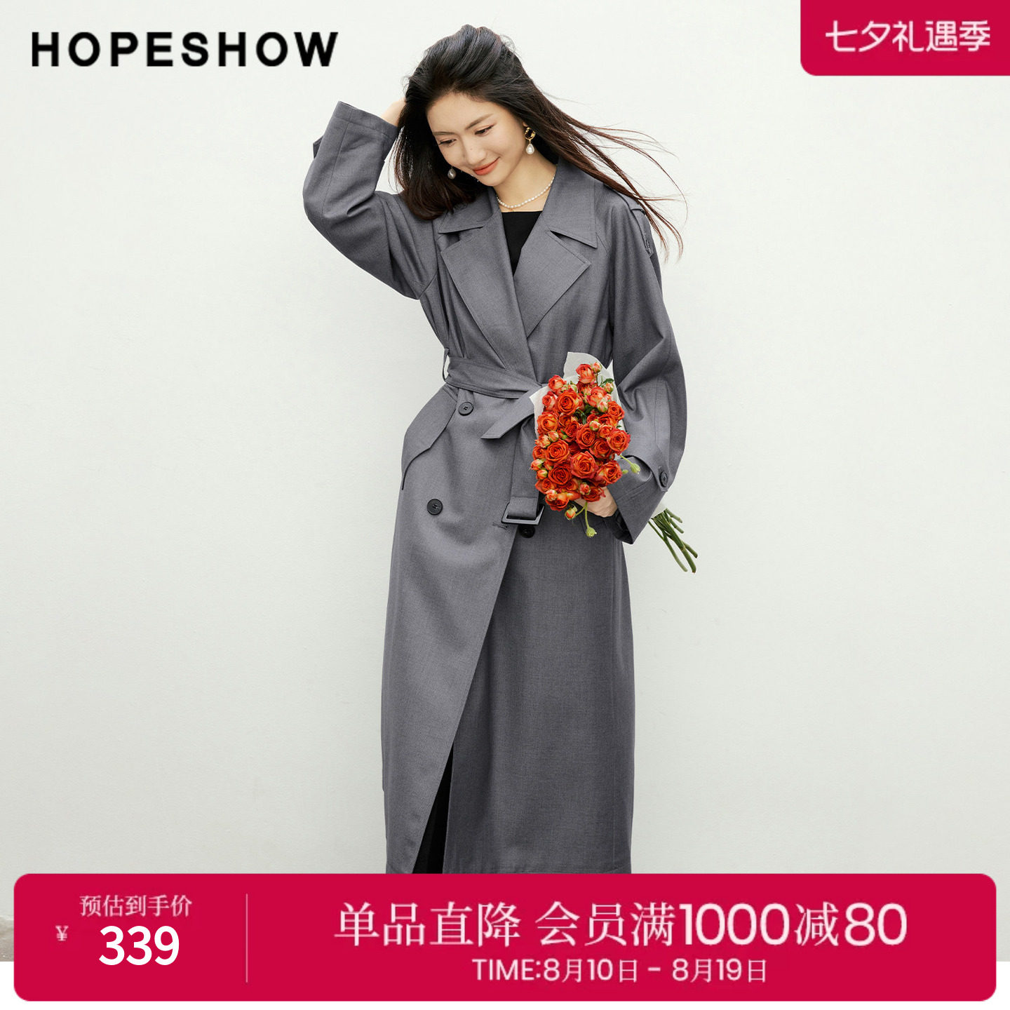 红袖2026春季新款女装  复古双排扣系带后开叉长袖翻驳领长款风衣