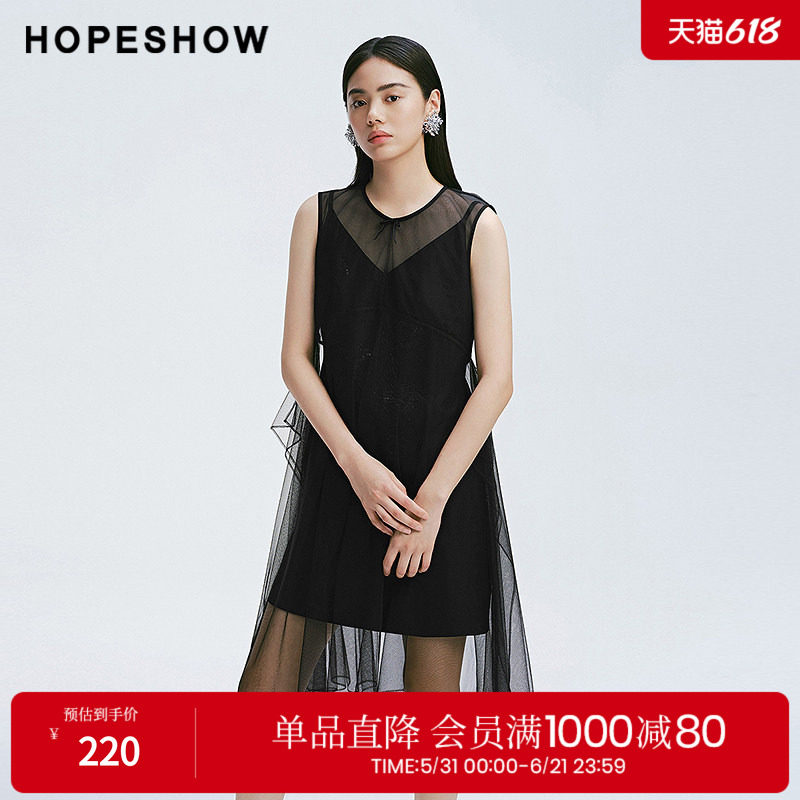 红袖2025春季新款女装 珠片钉珠刺绣圆领套头网纱连衣裙套装