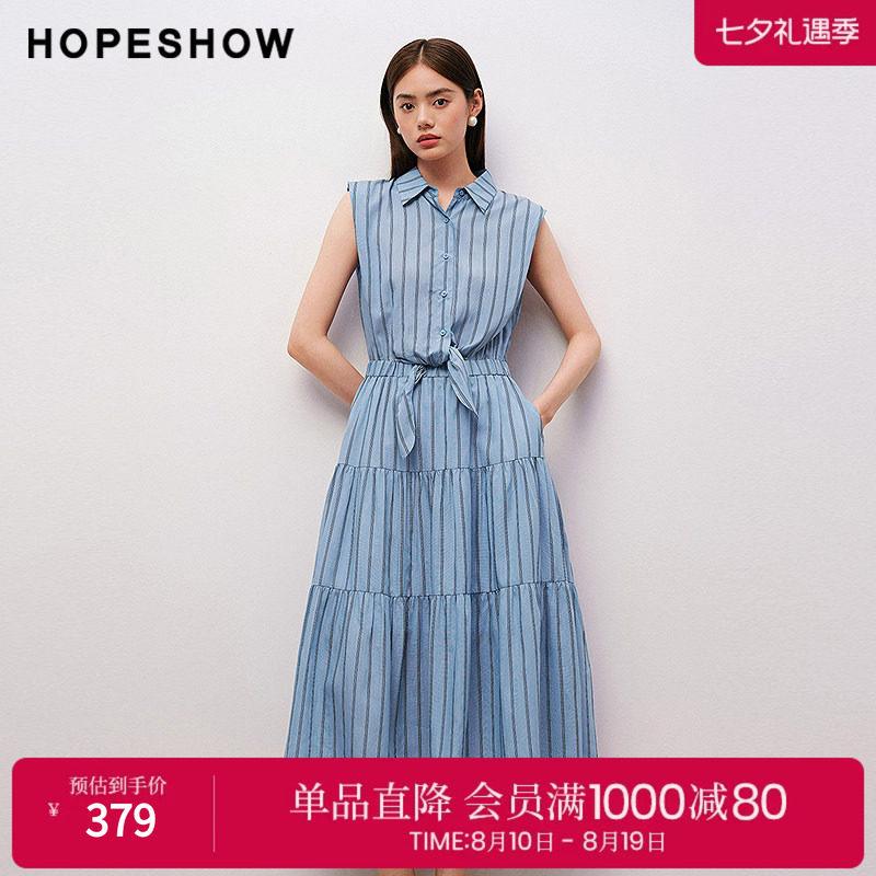 红袖2025秋季新款女装 撞色条纹绑带拼接无袖衬衫领中长连衣裙