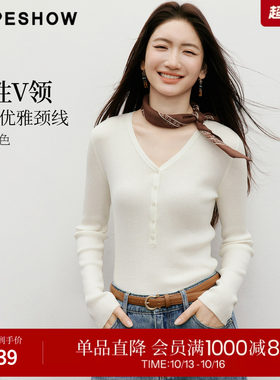 红袖V领纽扣修身针织衫女春秋
