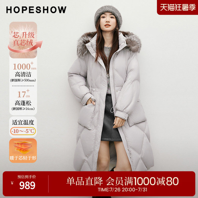 红袖2025冬季新款女装 90白鸭绒银狐毛领连帽抽绳长款羽绒服