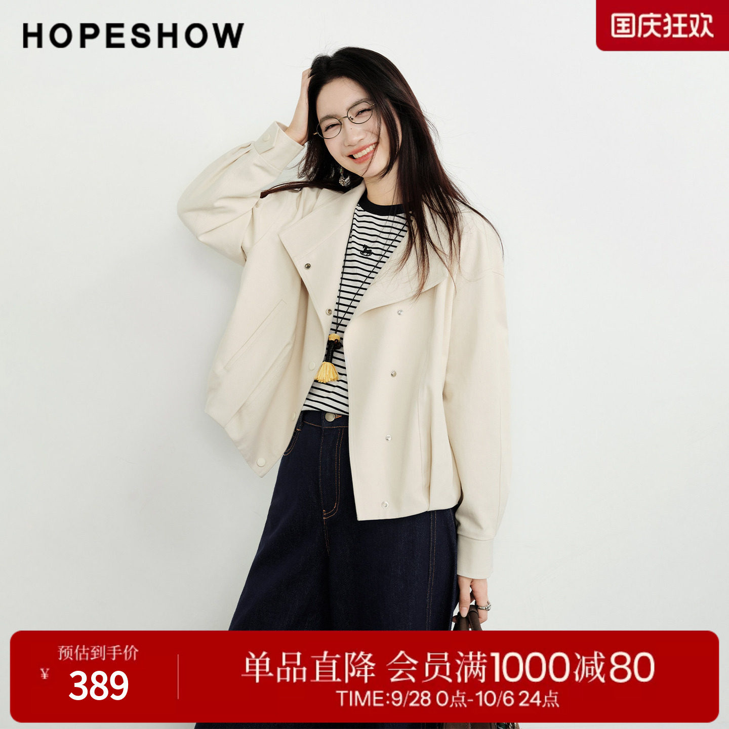 红袖2026春季新款女装 斜门襟落肩长袖两穿立领花苞短款外套