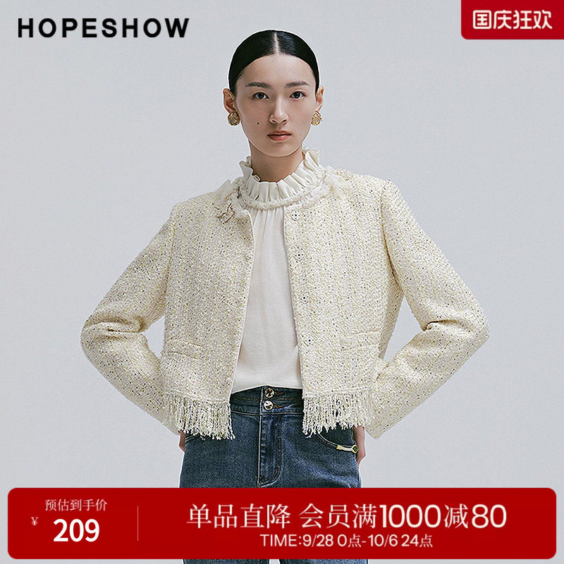 红袖春季2025新款女装 香风亮丝珠片箱型单排扣圆领外套