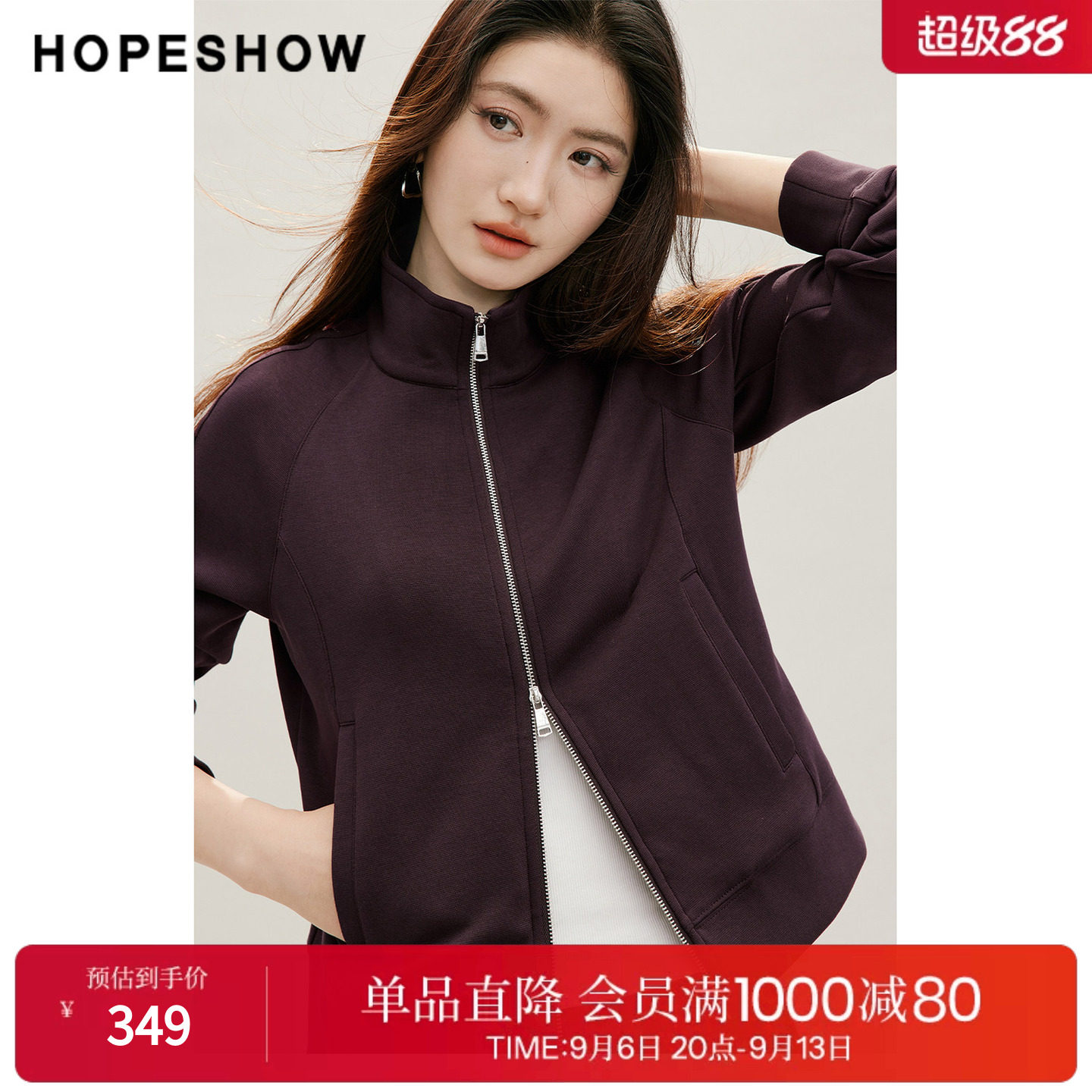 红袖2026秋季新款女装 双头拉链结构线拼接插肩长袖立领短外套