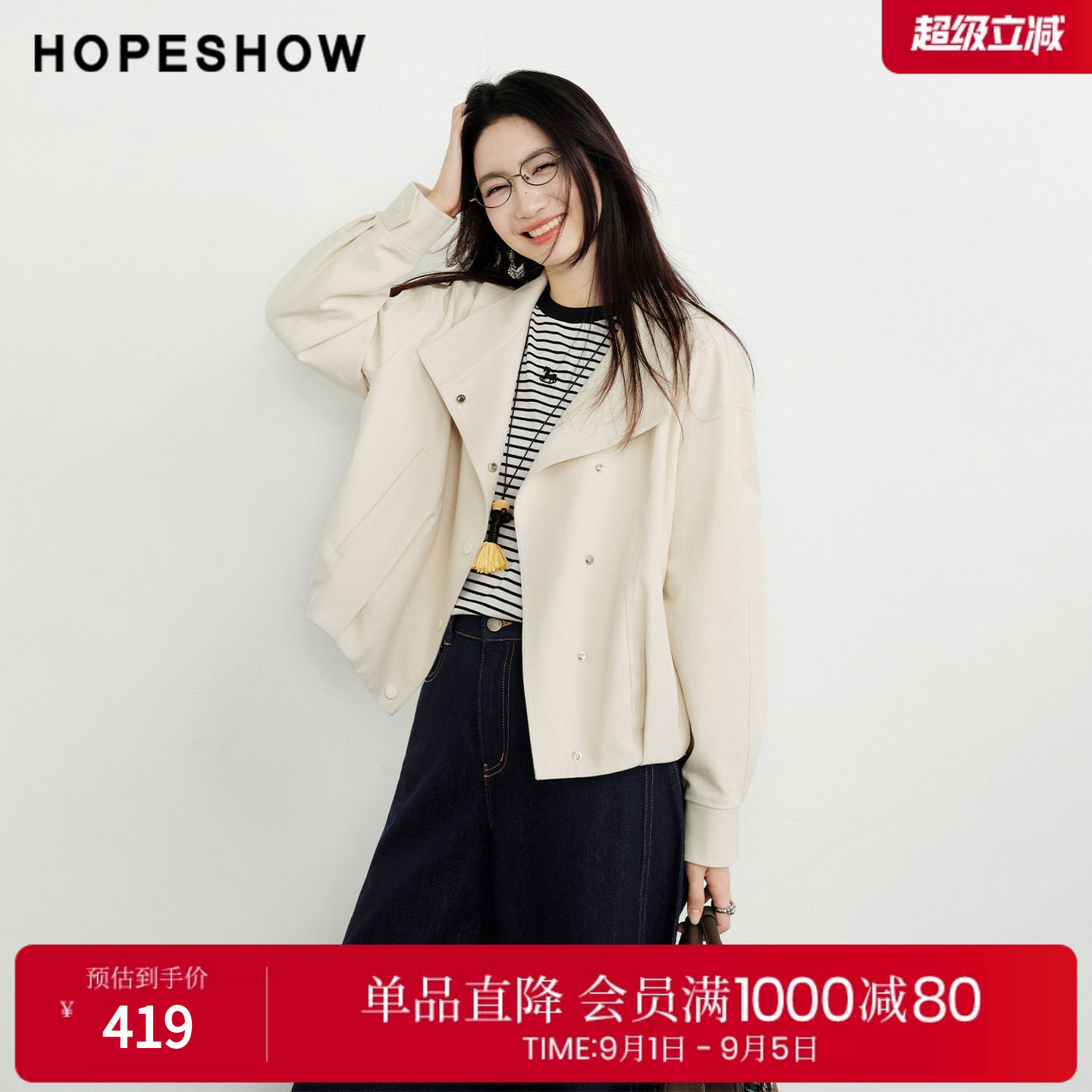 红袖2026春季新款女装 斜门襟落肩长袖两穿立领花苞短款外套图片