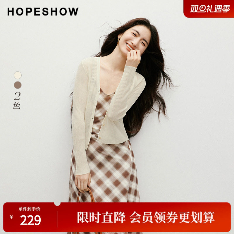 红袖2025秋季新款女装 亮丝竖坑条单排扣正肩长袖V领短款针织开衫