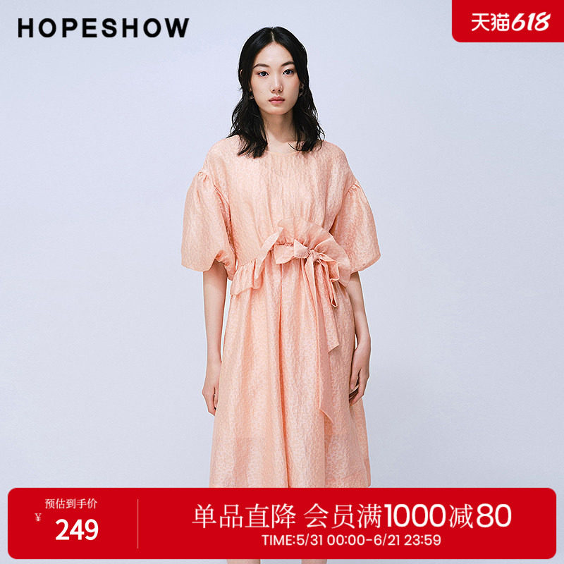 红袖2025夏季新款女装 花卉提花蝴蝶结荷叶边泡泡袖连衣裙两件套