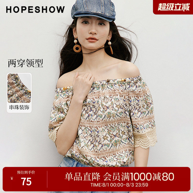 红袖2025夏季新款女装【流浪诗人】印花蕾丝拼接串珠两穿领上衣