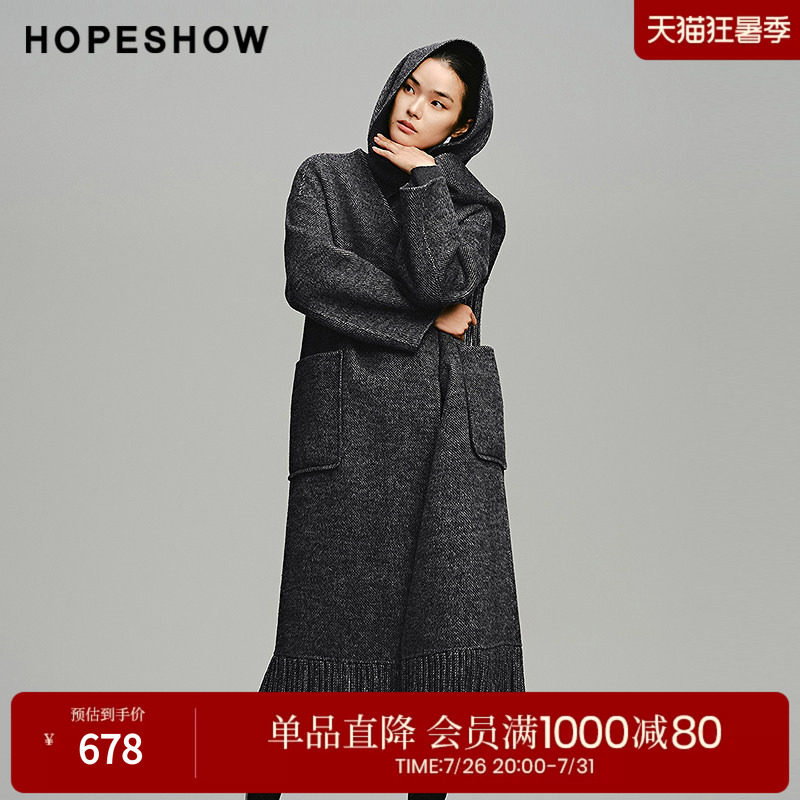 红袖冬季2024新款女装 流苏围巾落肩双排牛角扣V领长大衣
