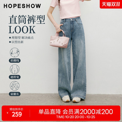 红袖自然腰复古细闪涂鸦牛仔裤