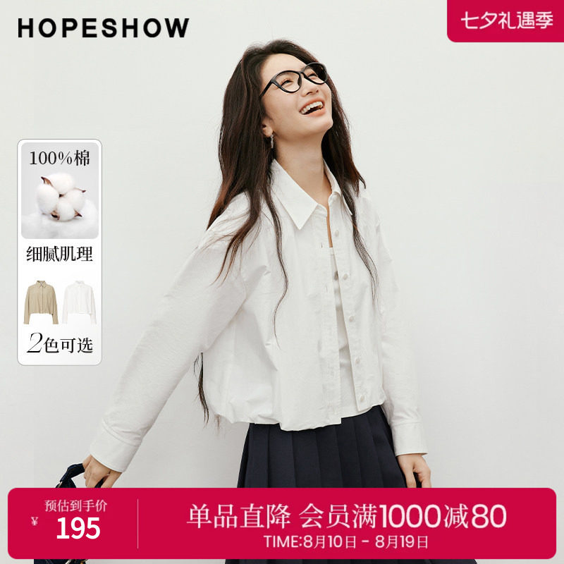 红袖2025秋季新款女装 100棉松紧花苞落肩长袖翻领短款衬衫