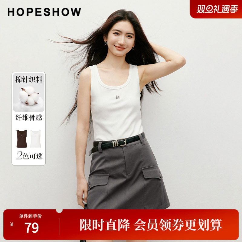 红袖2025秋季新款女装 金属标竖坑条U型领正肩无袖套头背心