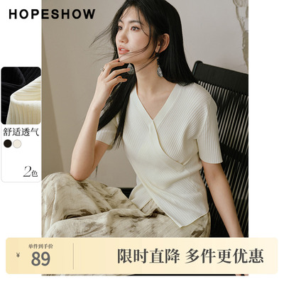 红袖2024夏季新款女装肌理感交叉V领套头针织衫