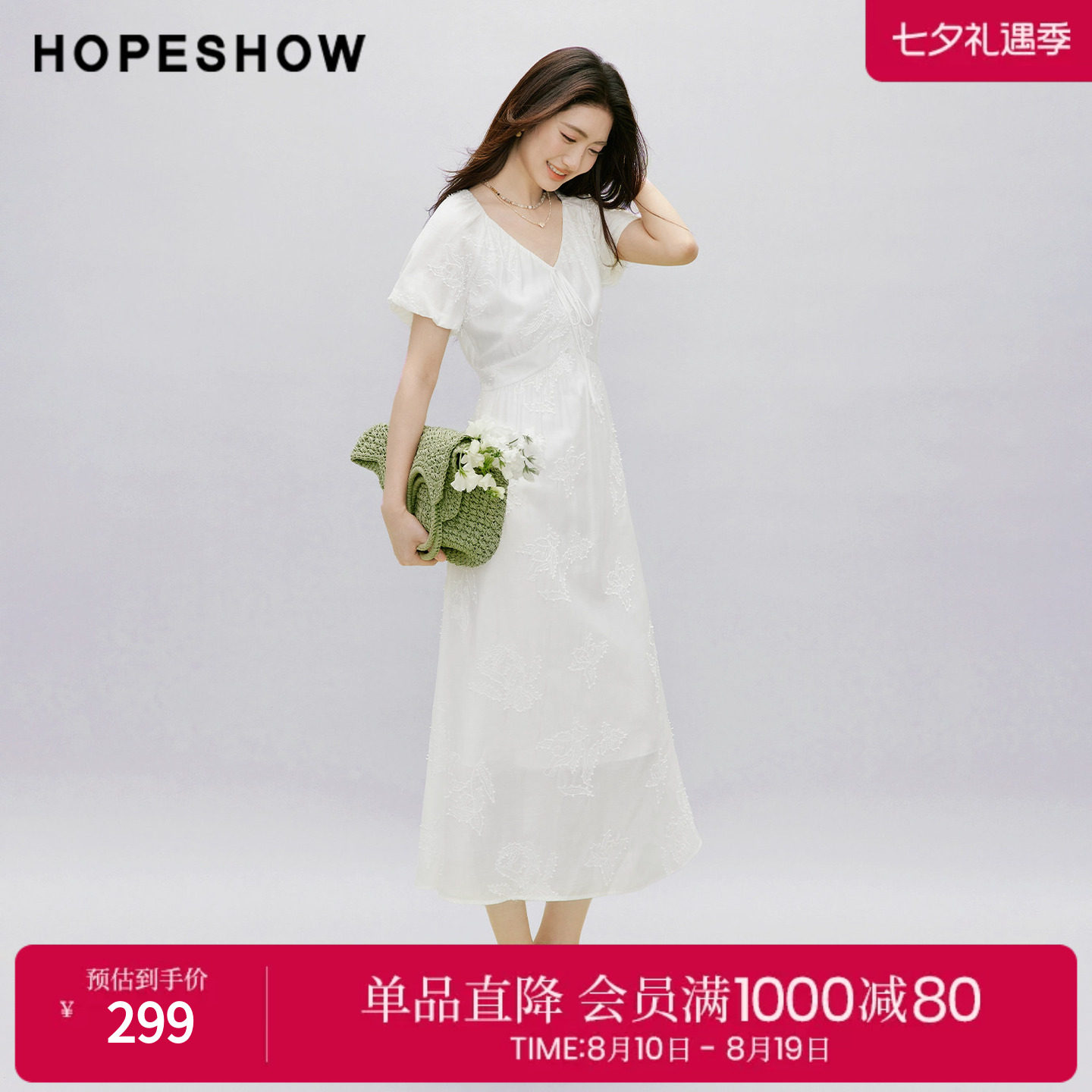 红袖2026夏季新款女装 立体绣花系带打揽拼接泡泡短袖V领连衣裙