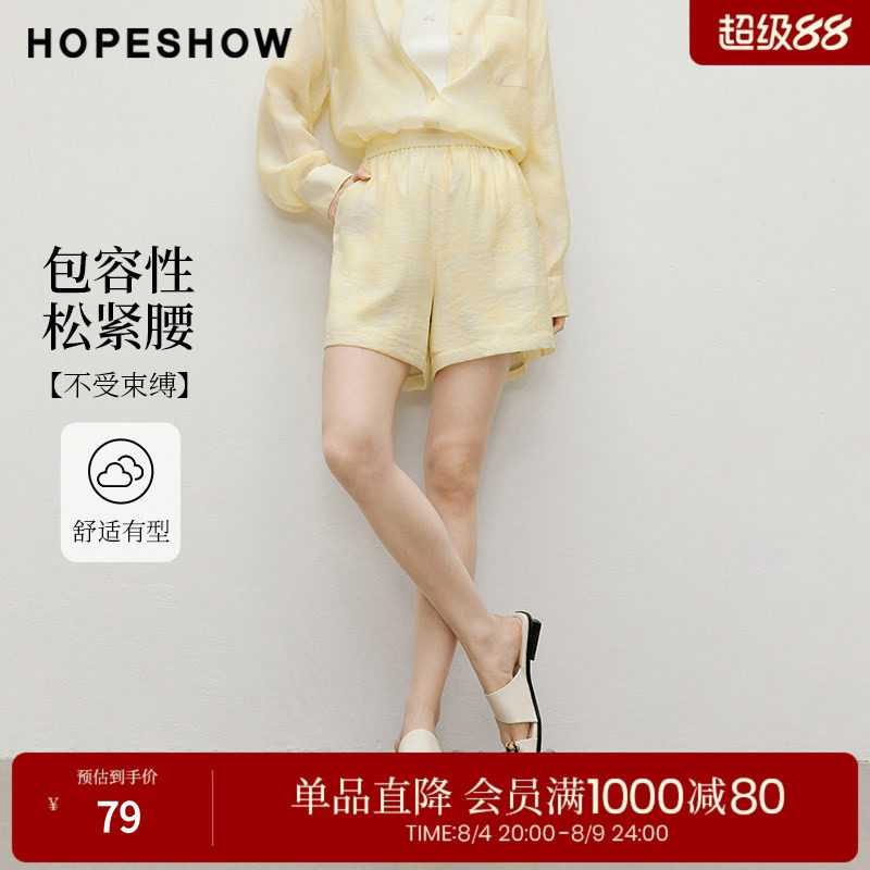 红袖2025夏季新款女装 晕染印花松紧宽腰休闲宽松短裤