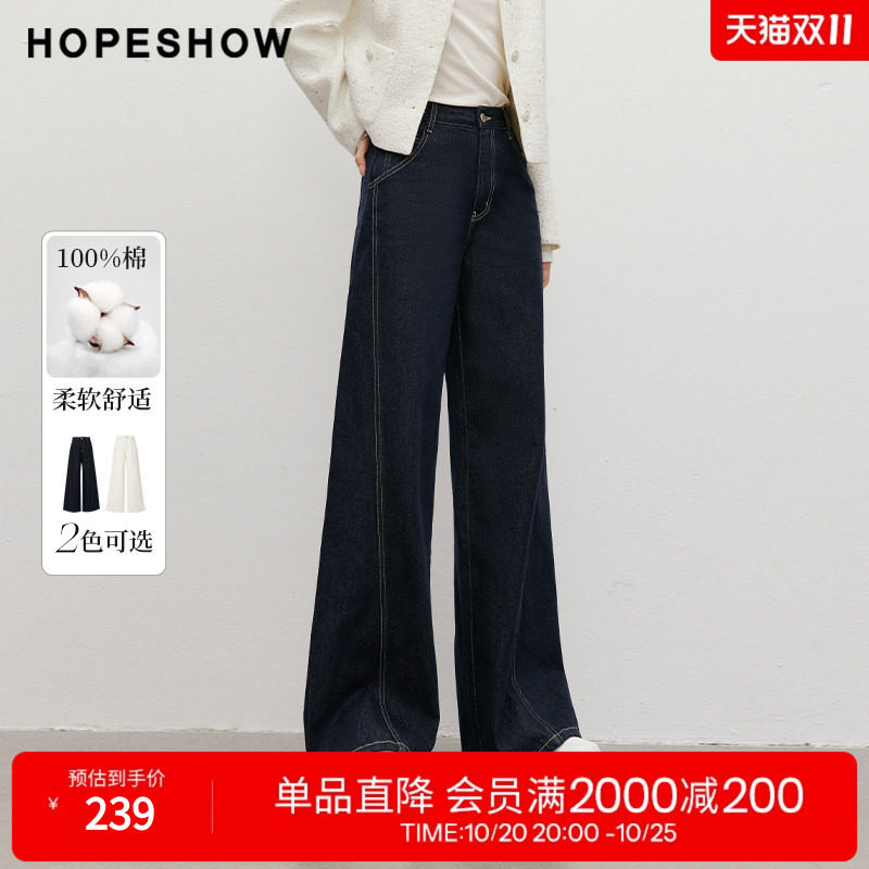 红袖松弛感阔腿一粒扣牛仔裤女