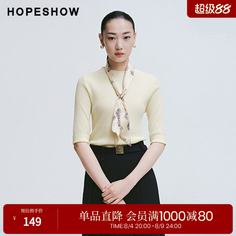 红袖2025春季新款女装 肌理感字母绣翻边中袖半高领套头针织衫