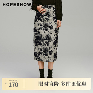 女装 2024新款 花朵提花侧拉后开叉直筒半身裙89324371501 冬季 红袖