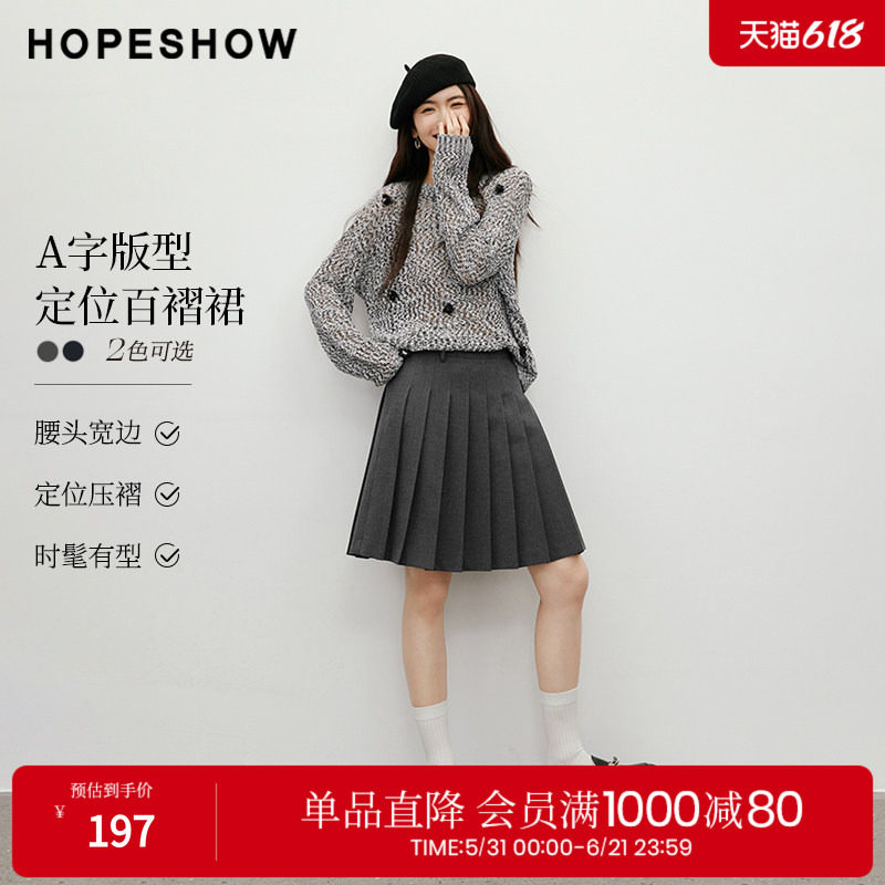 红袖2025秋季新款女装 MIU系知识分子风定位压褶A字短裙