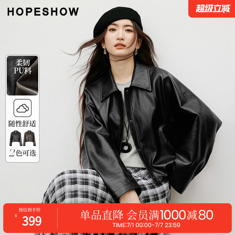 红袖2025秋季新款女装 结构线连肩蝙蝠袖翻领短款PU皮外套