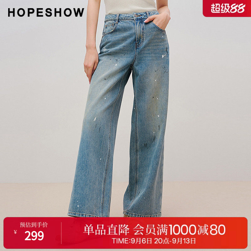 红袖2025秋季新款女装 100棉复古水洗不规则泼墨拉链直筒牛仔长裤