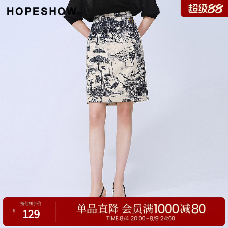 红袖2025夏季新款女装 手绘花鸟印花提花撞色拼接字母吊坠半身裙