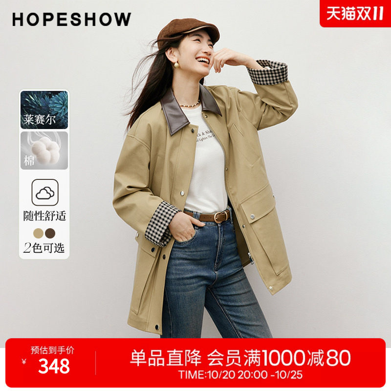 红袖PU翻领复古巴恩风中长风衣