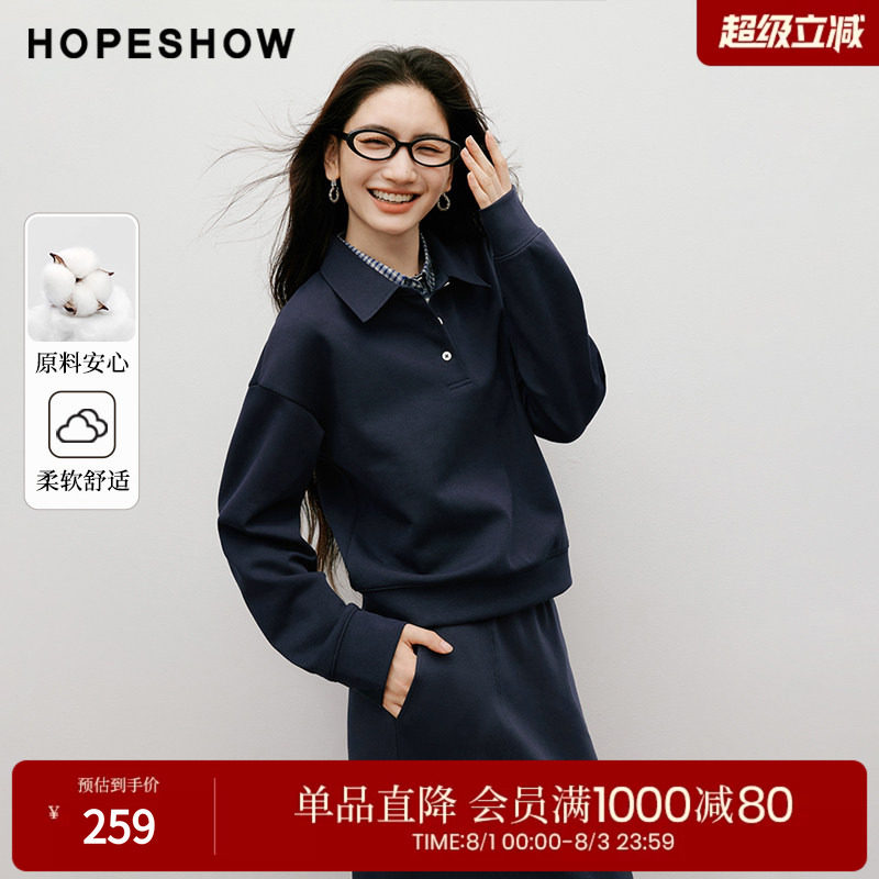 红袖学院风撞色假两件卫衣女