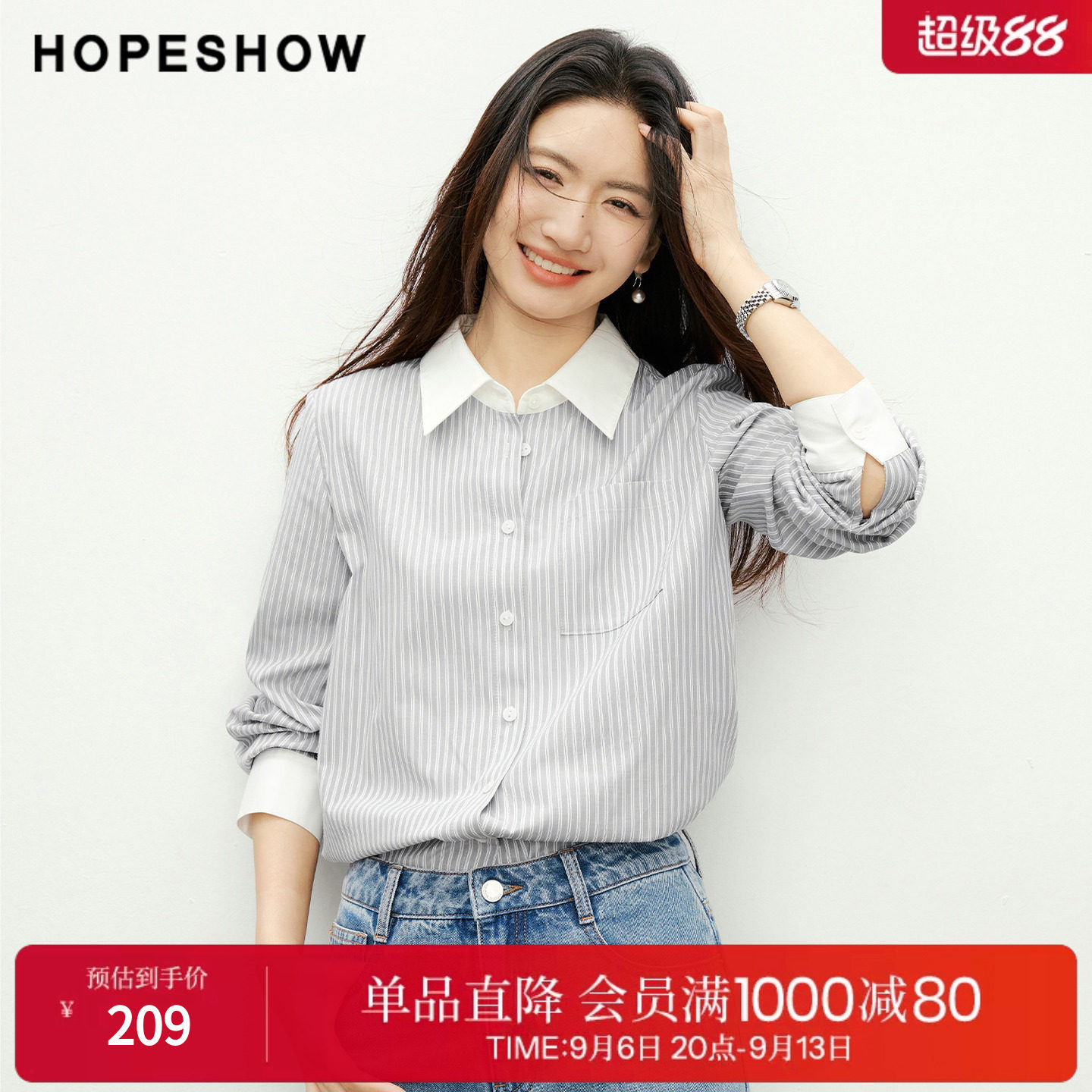 红袖2026春季新款女装 条纹撞色拼接单排扣正肩长袖翻领衬衫图片