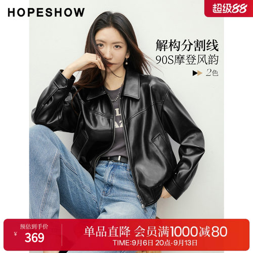 红袖春秋新款翻领PU皮短皮衣女