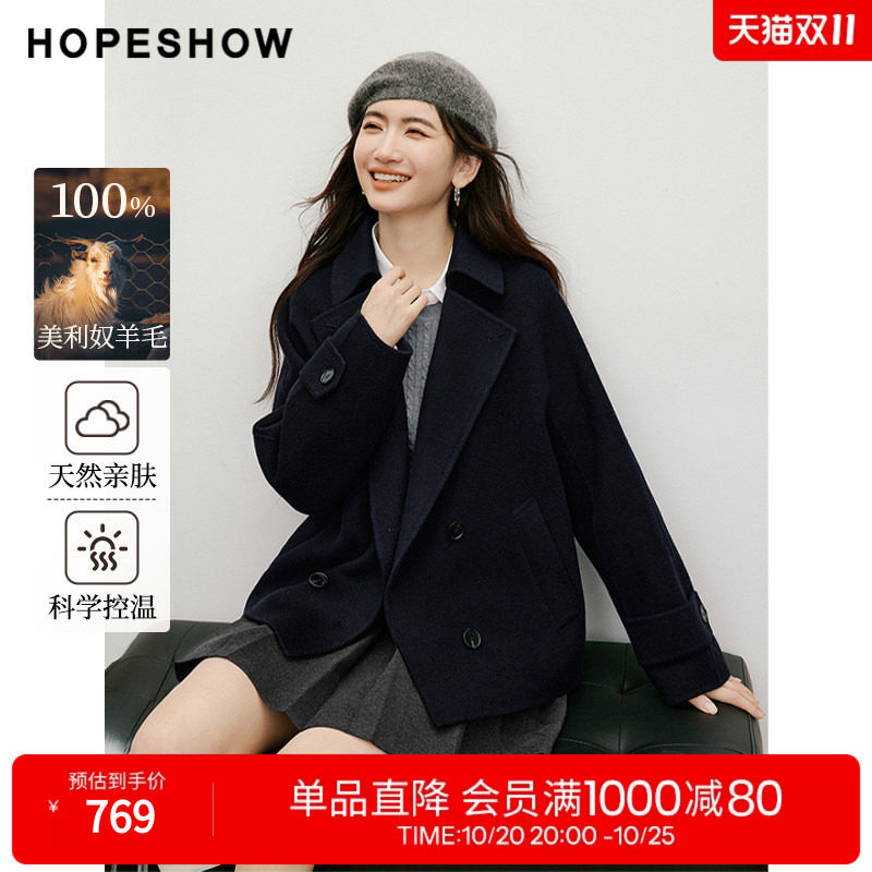 红袖2025冬季新款女装 100美利奴羊毛双排扣翻领双面呢大衣