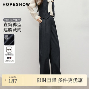 纯色挺缝线直身休闲长裤 红袖 女装 2025新款 春季