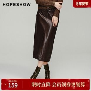 红袖冬季2024新款女装 复古前开叉直筒一粒扣PU半身裙