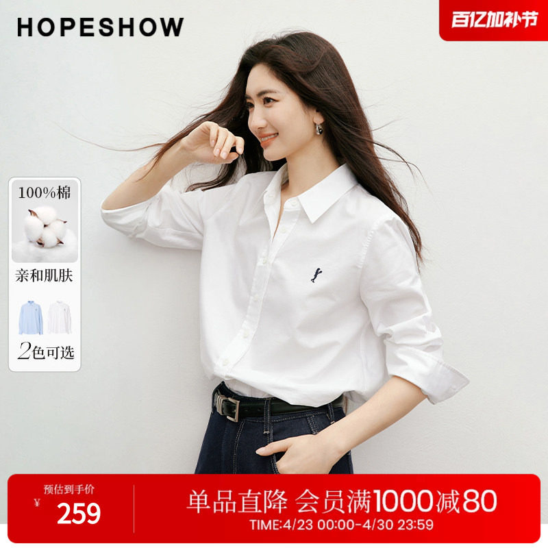 红袖2025秋季新款女装 100棉人物刺绣单排扣落肩长袖一手长衬衫